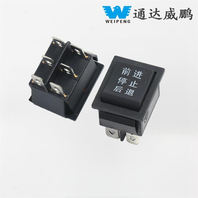 KCD4 Sort 31*25mm 6-pin 3-position 16A 250V Vanddispenser vippekontakt
